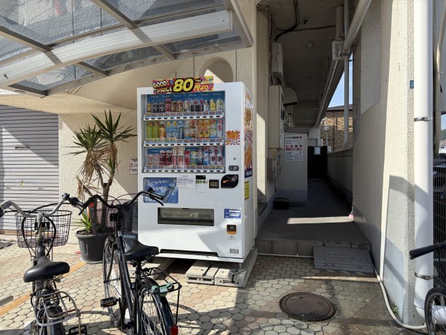 その他　自販機（その他）まで10m