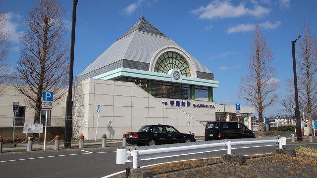 その他　学園前駅（その他）まで1057m