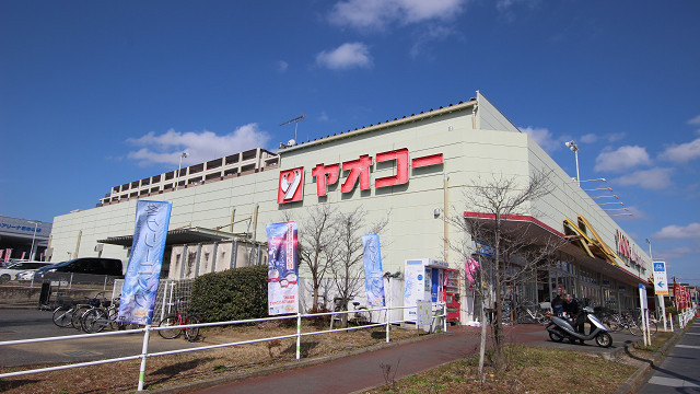 スーパー　ヤオコー（スーパー）まで1026m