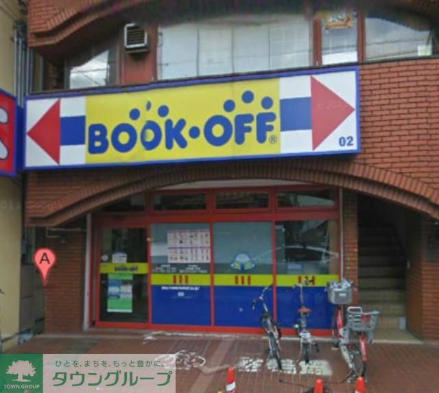 その他　ブックオフ（その他）まで510m