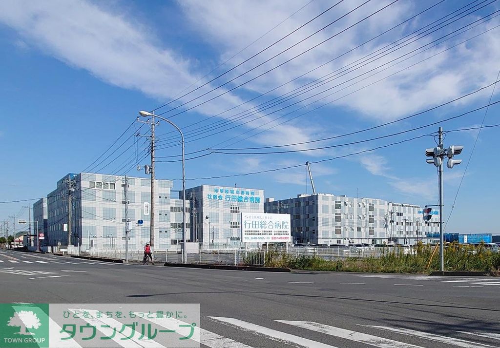 病院　行田総合病院（病院）まで1600m