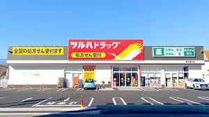 ドラックストア　ツルハドラッグ甲府徳行店（ドラッグストア）まで508m