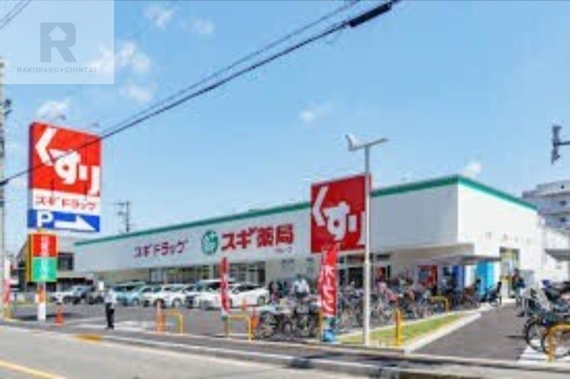 ドラックストア　スギドラッグ守口寺方店（ドラッグストア）まで372m
