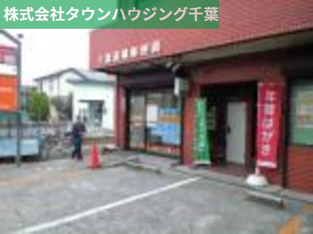 郵便局　千葉道場郵便局（郵便局）まで582m