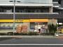 ドラックストア　どらっぐぱぱす紅葉橋通り店（ドラッグストア）まで359m