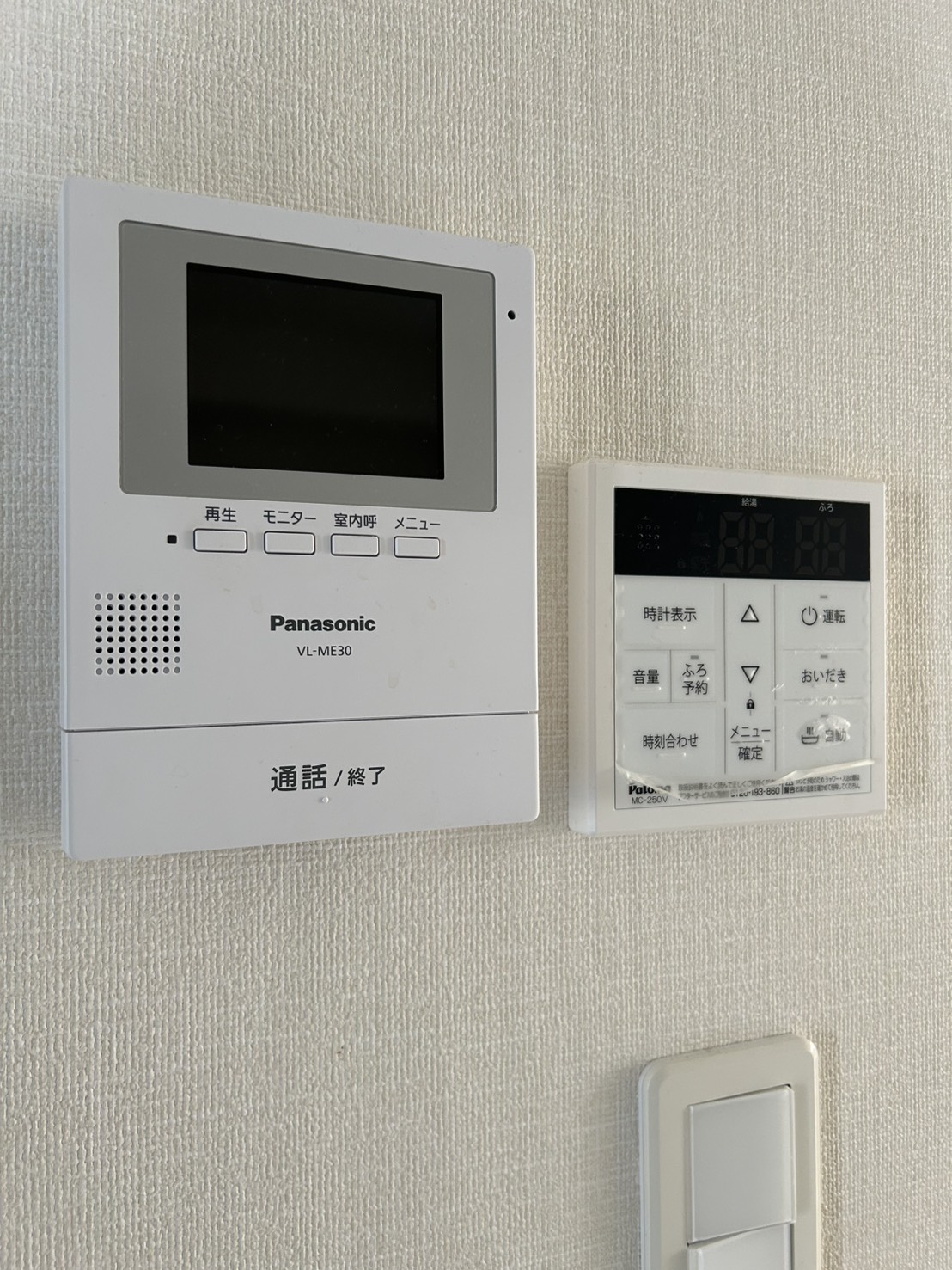 セキュリティ　TVインターホンでセキュリティ面も安心♪