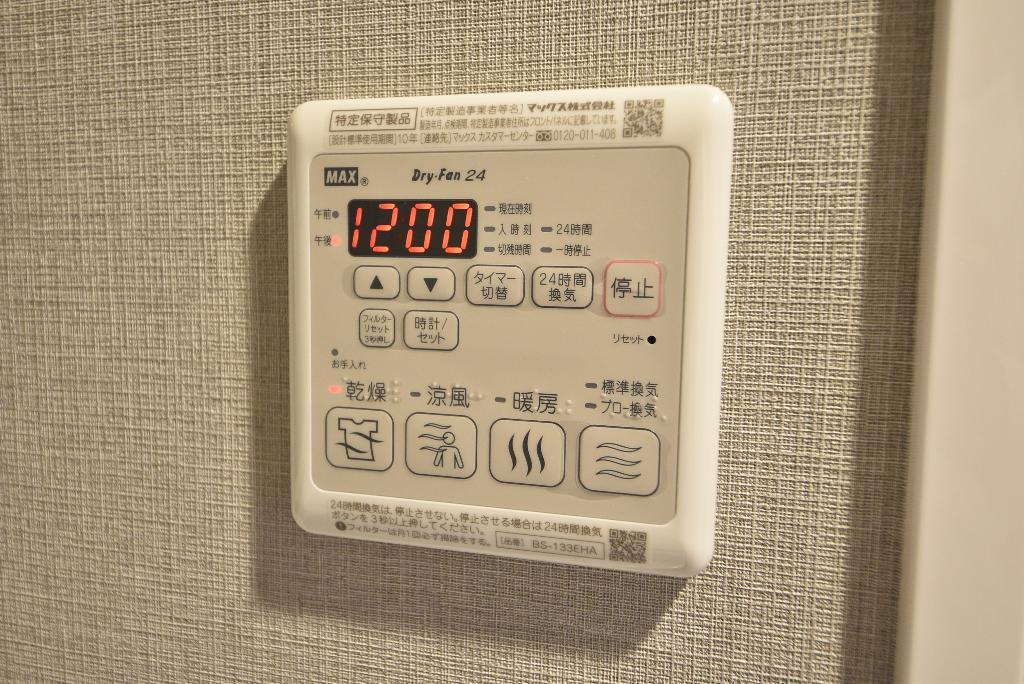 その他　浴室乾燥機