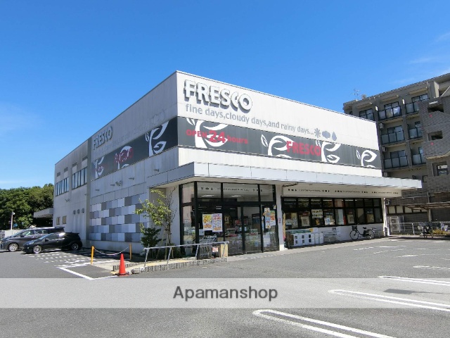 スーパー　フレスコ宇治店（スーパー）まで191m