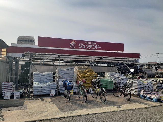 ホームセンター　ジュンテンド－妹尾店（ホームセンター）まで600m