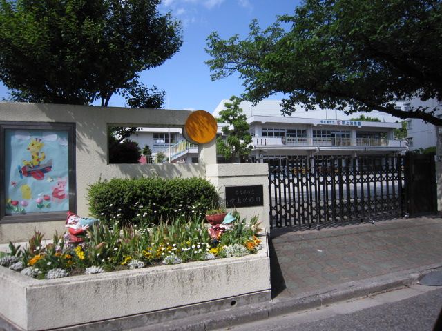 幼稚園・保育園　吹上幼稚園（幼稚園・保育園）まで460m