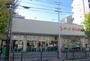 スーパー　スーパーナショナル 築港店（スーパー）まで106m