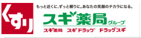 ドラックストア　スギ薬局日比野店（ドラッグストア）まで507m
