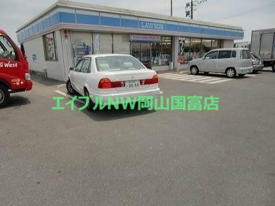 コンビニ　ローソン岡山倉富店（コンビニ）まで1491m