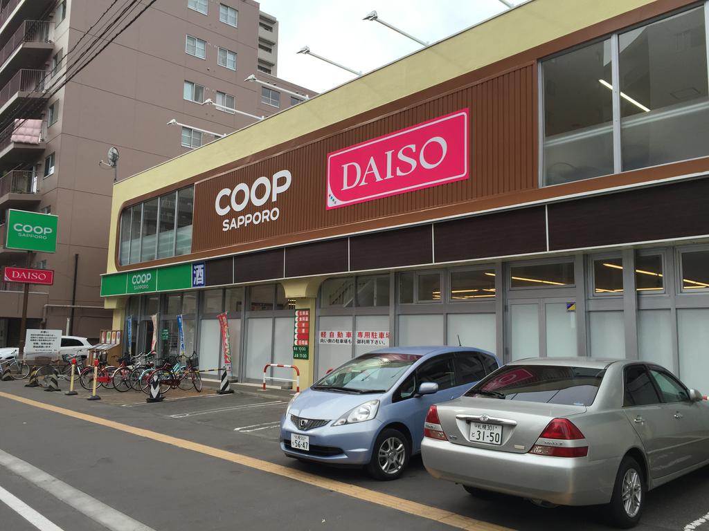 スーパー　コープさっぽろ北12条店（スーパー）まで542m