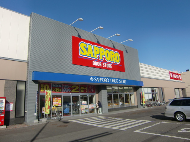 ドラックストア　サッポロドラッグストアー北8条店（ドラッグストア）まで266m