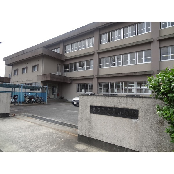 小学校　津市立安東小学校（小学校）まで1563m
