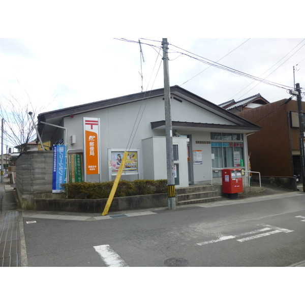 郵便局　津観音寺郵便局（郵便局）まで478m
