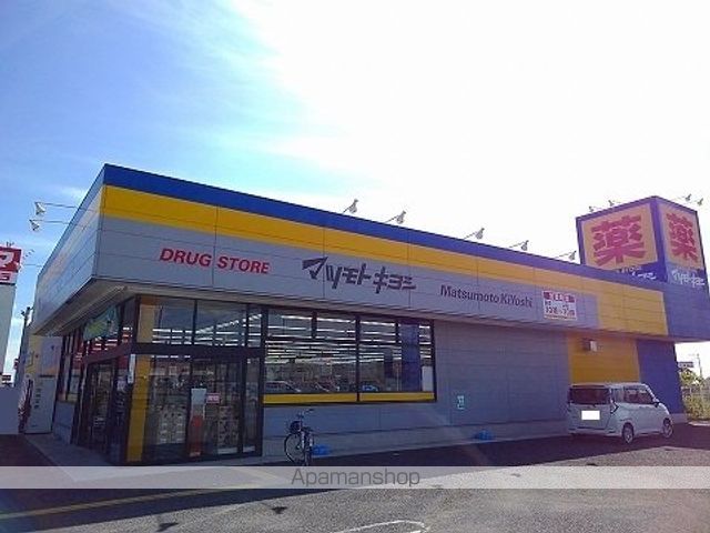ドラックストア　マツモトキヨシ黒磯店（ドラッグストア）まで900m
