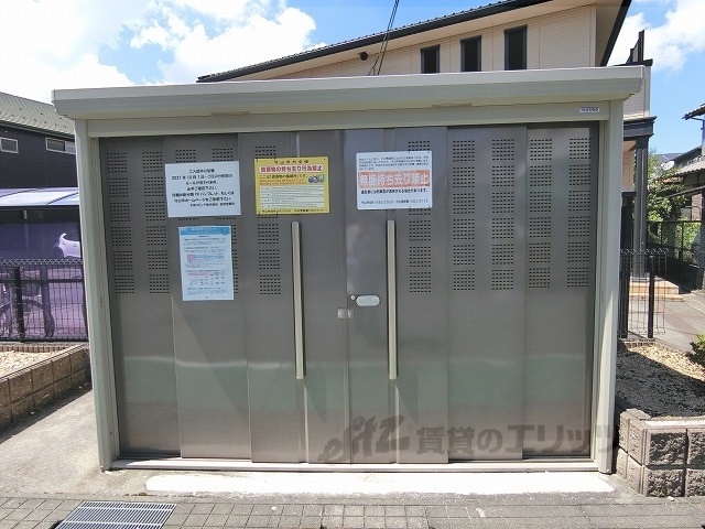 その他　ゴミ置き場