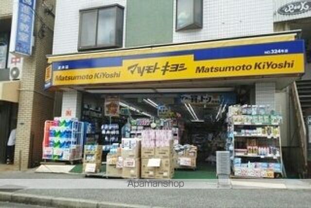 ドラックストア　マツモトキヨシ逆井店（ドラッグストア）まで500m