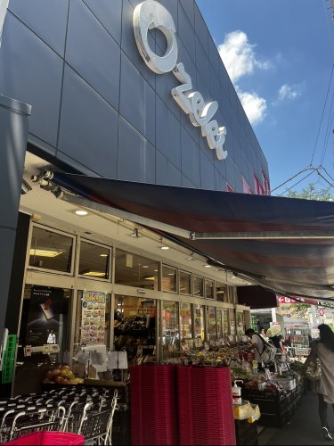 スーパー　スーパーオオゼキ目黒不動前店（スーパー）まで309m