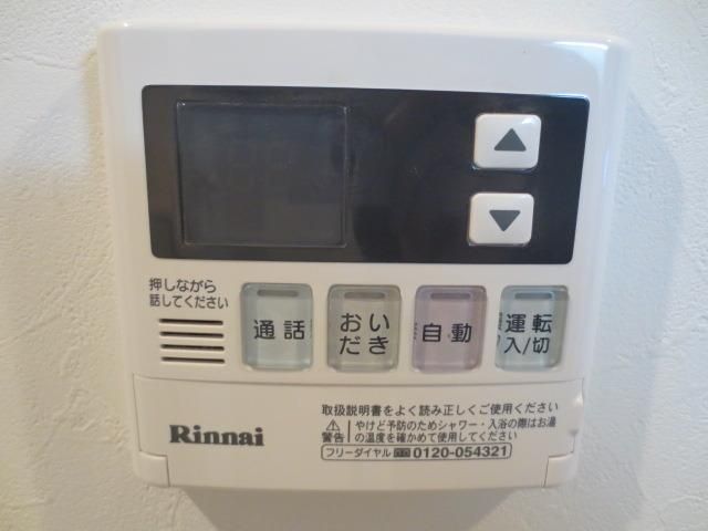 その他設備　★追炊機能付き★