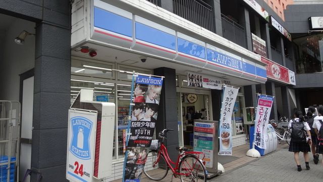 コンビニ　ローソン東久留米駅東口店（コンビニ）まで80m