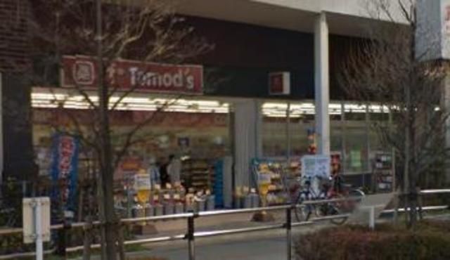 ドラックストア　トモズEmio東久留米店（ドラッグストア）まで170m