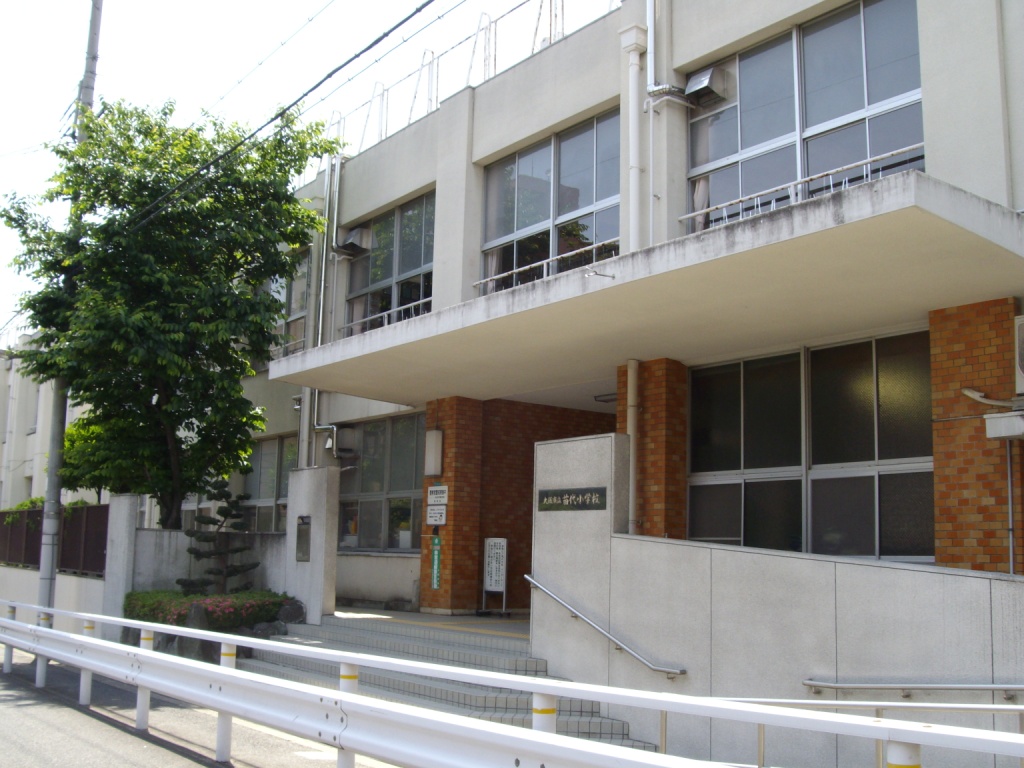 小学校　大阪市立 苗代小学校（小学校）まで73m