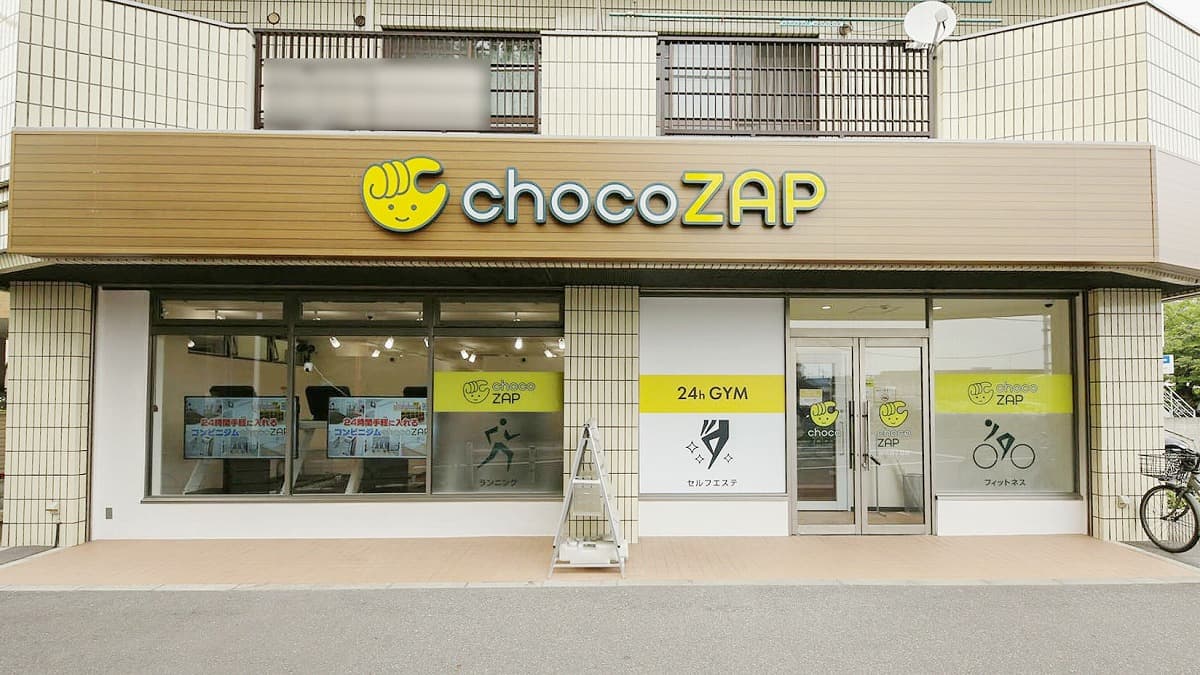 その他　chocoZAP 給田四丁目（その他）まで855m