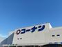 ホームセンター　ホームセンターコーナン岡山駅北店（ホームセンター）まで1075m