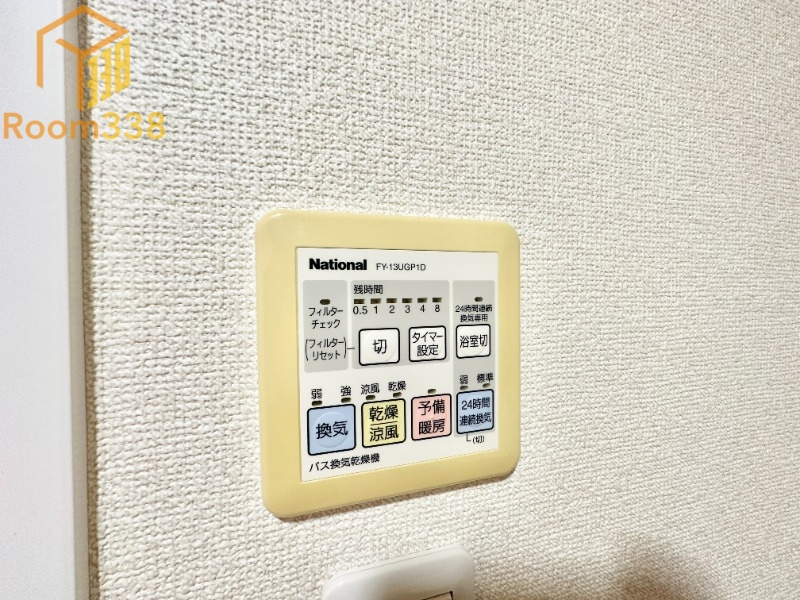 その他設備　※現況優先