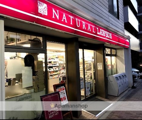 コンビニ　ナチュラルローソン若林１丁目店（コンビニ）まで100m