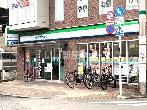 コンビニ　ファミリーマート（コンビニ）まで2337m