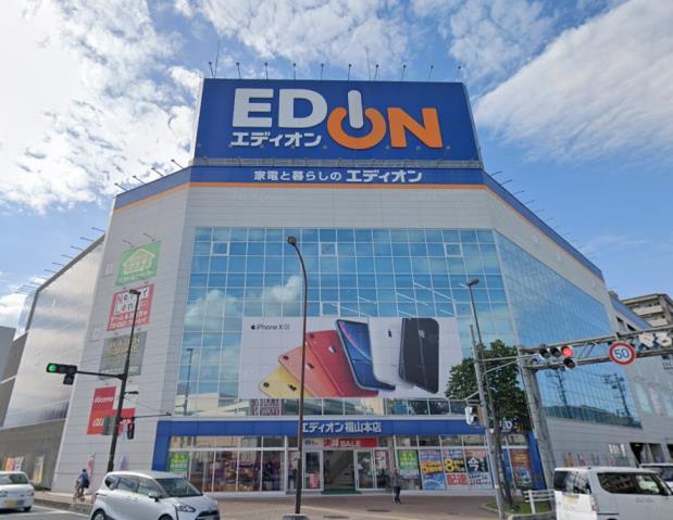 その他　エディオン福山本店（その他）まで426m