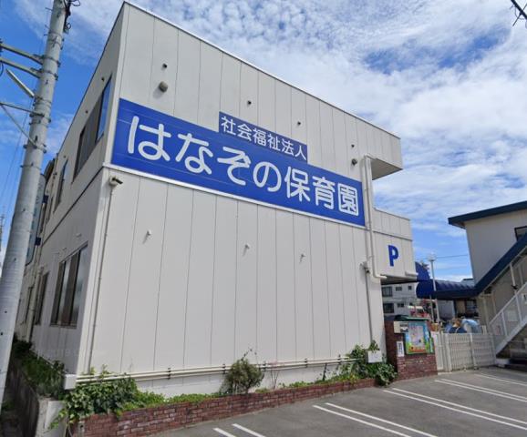 幼稚園・保育園　花園保育園（幼稚園・保育園）まで323m