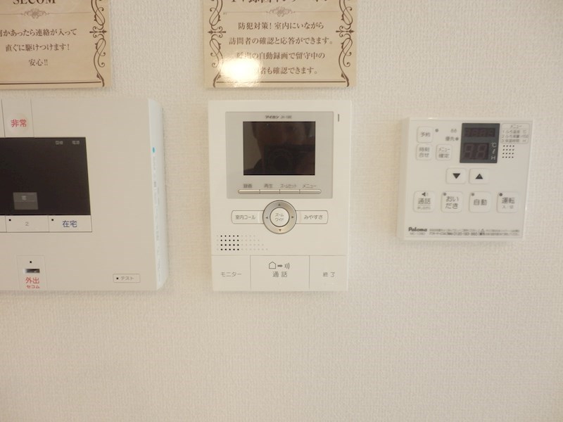 セキュリティ　イメージ写真