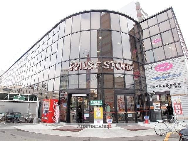 ショッピングセンター　ラルズ（ショッピングセンター）まで495m