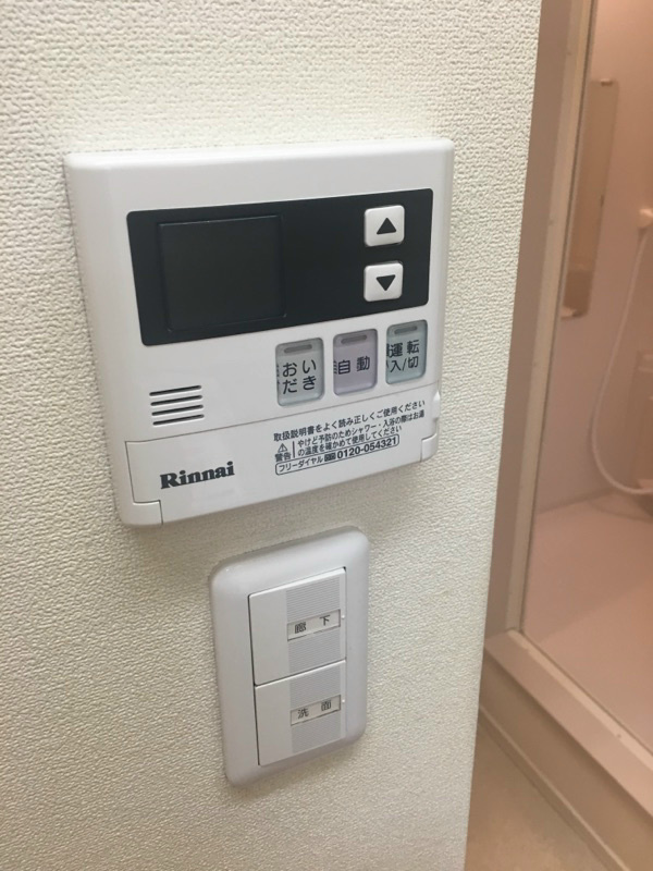その他設備　同建物の別部屋