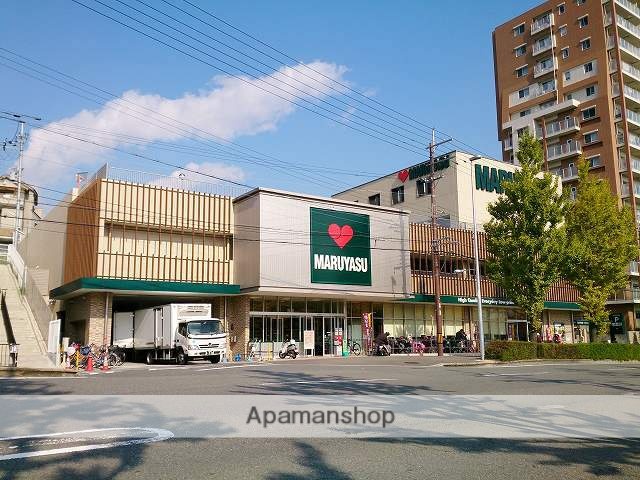 スーパー　スーパーマルヤス　南春日丘店（スーパー）まで1100m