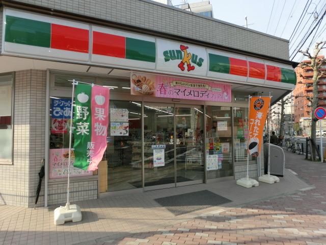 コンビニ　サンクス（コンビニ）まで194m
