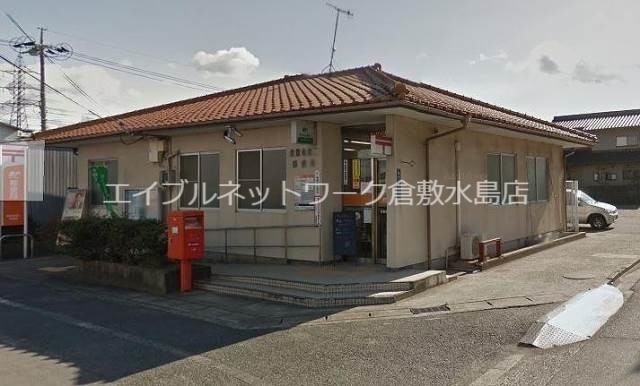 その他　倉敷亀島二郵便局 1133m