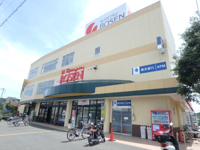 スーパー　そうてつローゼン（スーパー）まで480m