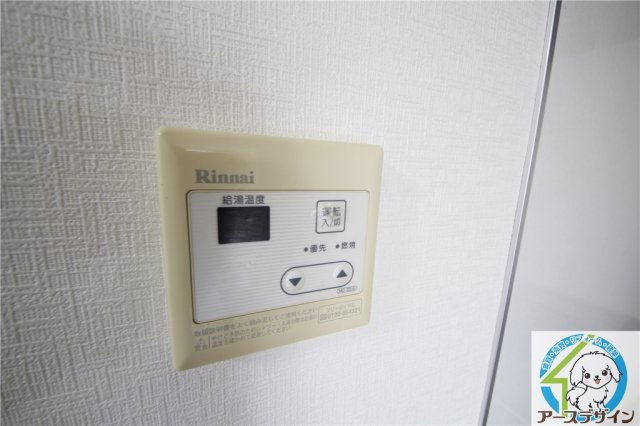 その他設備　※類似写真