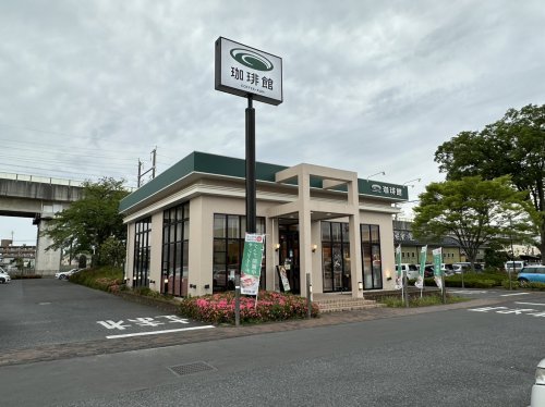 飲食店　珈琲館　熊谷店（飲食店）まで1078m