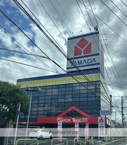 その他　ヤマダデンキ筑紫野店（その他）まで566m