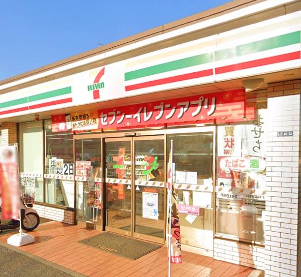 コンビニ　セブンイレブン（コンビニ）まで386m