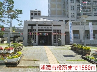 役所　浦添市役所（役所）まで1580m
