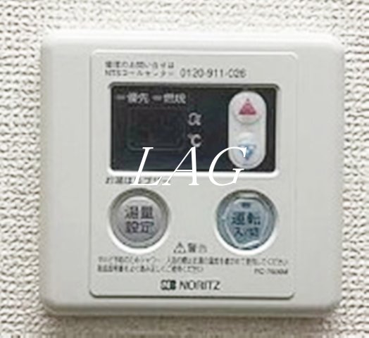 その他設備　追い焚き機能です。