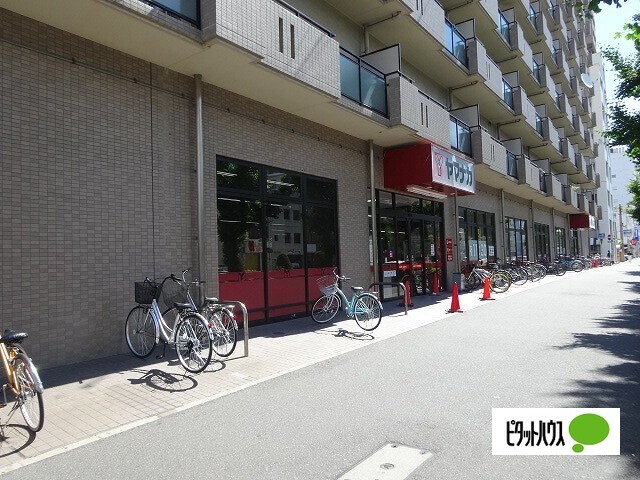スーパー　ヤマナカつるまい店（スーパー）まで631m